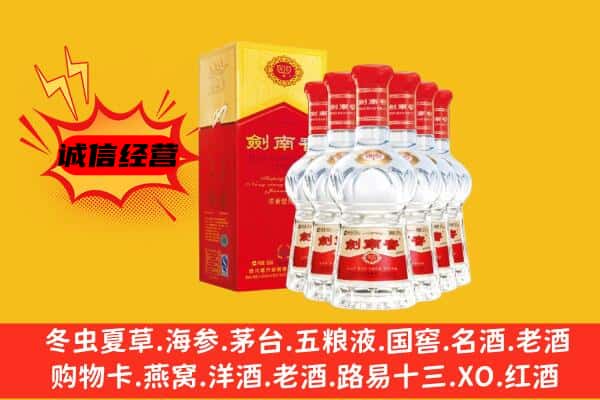 晋中昔阳县上门回收水晶剑价格