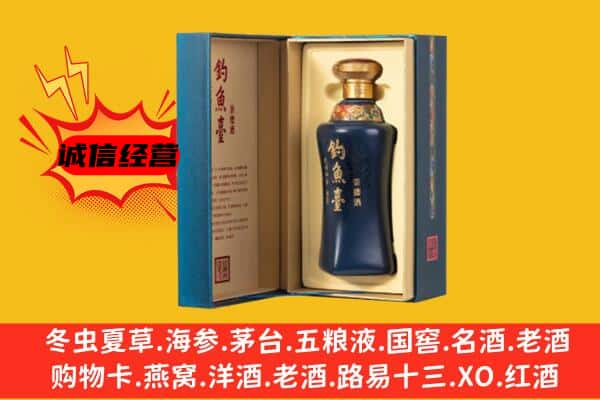 晋中昔阳县上门回收钓鱼台价格